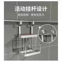 美厨优选 厨房壁挂置物架不锈钢墙体置物架保洁挂架