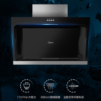 美的(Midea)CXW-280-B621家用侧吸式抽油烟机 17m³/min大吸力 琴键式操控款/