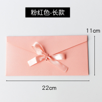 蝴蝶结信封11*22(400个) 粉红色