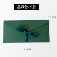 蝴蝶结信封11*22(400个) 墨绿色