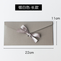 蝴蝶结信封11*22(400个) 银白色