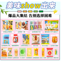 达利园 零食大礼包918g