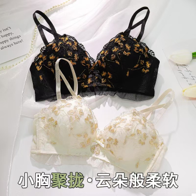 卡娅蒂(CAYATI)内衣女小胸聚拢无钢圈上托调整型收副乳防下垂性感蕾丝文胸套装