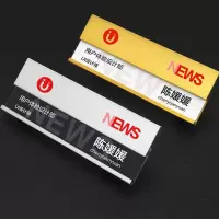 零售终端定制员工胸卡