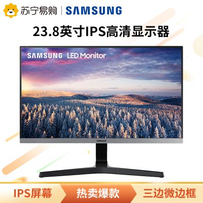 三星(SAMSUNG) S24R350FHC 23.8英寸显示器 IPS屏 75Hz刷新率 三边微窄边框 HDMI接口 电脑液晶显示屏幕