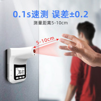 元出 红外线自动测温仪