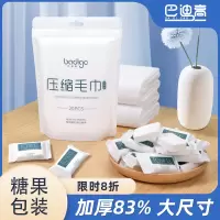 压缩毛巾浴巾一次性加厚洗脸巾纯棉加大面巾旅行装旗舰店旅游酒店