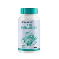 999水飞蓟籽油葛根人参压片糖果60粒/盒