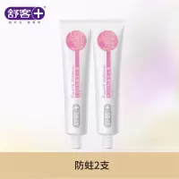 Saky/舒客牙膏套餐防蛀固齿美白舒敏养护去口气薄荷味鲜橙味留兰香 防蛀氟素140g*2两支装