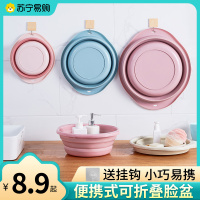 格瑞泽可折叠脸盆宿舍用婴儿洗脸便携式旅行压缩水盆家用洗衣盆