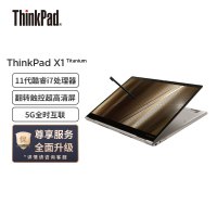 联想笔记本电脑ThinkPad X1 Titanium Evo平台 13.5英寸(11代酷睿i7-1160G7/16G/512G/2.2K/5G/3:2翻转触控超高清屏)