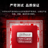 大华(Dahua)64GB nCARD(NM存储卡 NM卡)4K 高速NM卡(100个起拍)