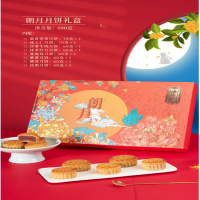 德荣恒-朗月月饼礼盒