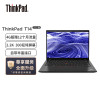 联想笔记本电脑ThinkPad T14 2022 14英寸高性能轻薄商务(12代酷睿i7-1260P/24G/1TB/2.2K高色域/4G互联)