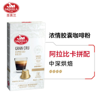 圣贵 意大利原装进口胶囊咖啡粉10粒盒装浓情款 意式浓缩纯黑咖啡