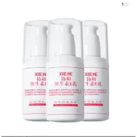 协和VE维生素乳100ml Y