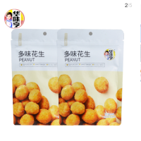 华味亨多味花生208gY