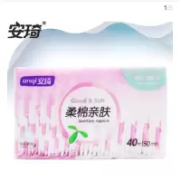 安琦柔棉护垫40片Y