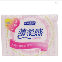 安琦透气感日用245mm卫生巾Y