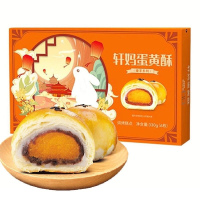轩妈蛋黄酥礼包
