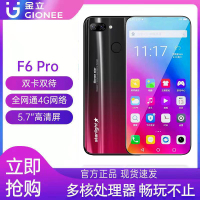 Gionee/金立F6Pro智能手机全网通4G黑红色4GB+128GB学生价游戏全面屏官方旗舰店千百元老人老年备用