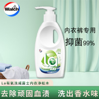 威露士内衣净洗衣液300g瓶去渍除菌女士内衣内裤专用血渍清洗剂手洗专用