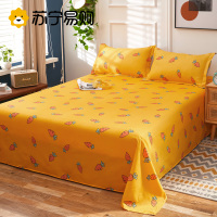 洁丽雅学生宿舍床单单件100%亲肤寝室单人床单
