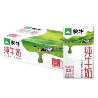 蒙牛 [纯牛奶]纯牛奶24盒 250ml/个 1箱