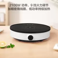 小米(MI)电磁炉青春版 商用钰铭电磁炉煮炖炉