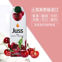 JUSS圣可樱桃味汁果汁饮料1L/瓶 土耳其进口樱桃汁酸甜可口大容量聚餐备用