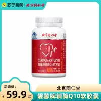 北同怡福寿蓝莓入高钙1111111111