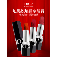 迪奥口红720丝绒豆沙色
