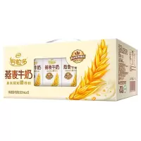 伊利 谷粒多颗粒燕麦牛奶[扛饿必备] 谷粒多颗粒燕麦12盒 200mL*12盒/箱 1箱