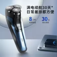 扬子 FB-288电动剃须刀