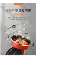 九阳(Joyoung)电火锅 旋控电磁炉 IH电磁加热火锅炉 多功能涮火锅家用电火锅 C21-HG5 C21-HG5