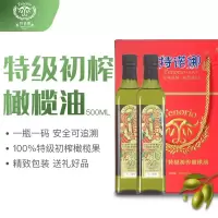 特诺娜(Tenuora Olive) 特级初榨橄榄油500ML*2礼盒装