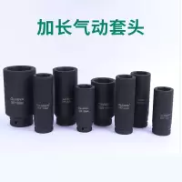 谐晟 莱邦重型套筒 3/4重型加长80mm 型号33 1个
