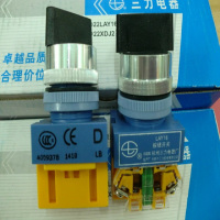 XO 杭州三力 旋钮开关 LAY16