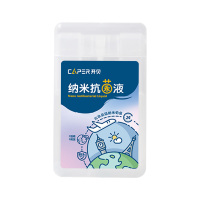 开贝Capernano纳米铂金抗菌消毒液喷雾补充装500ml/袋 无酒精无刺激卡片式便携过安检长效眼脸孕婴温和保湿无味