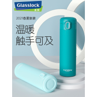 Glasslock新款保温杯女可爱简约便携男生大容量水杯304不锈钢正品