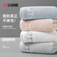 洁丽雅毛巾纯棉不掉毛洗脸家用男洗澡加厚吸水加大号酒店毛巾女814-1