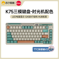 珂芝(KZZI)K75机械键盘有线蓝牙无线2.4G三模gasket结构82键75配列PBT键帽RGB时光机版TTC快银轴