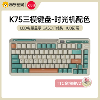 珂芝(KZZI)K75机械键盘有线蓝牙无线2.4G三模gasket结构82键75配列PBT键帽RGB时光机TTC金粉轴V