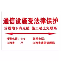 伟文(wewin) LP120-80-TA(SX-CM)[C] 标签纸 (单位:张)