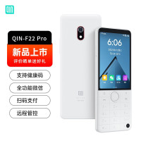 多亲(QIN)F22 Pro 防沉迷学生手机 儿童小学初中高中大学生戒网瘾 4G全网通智能触屏按键机 瓷白色 4+64G