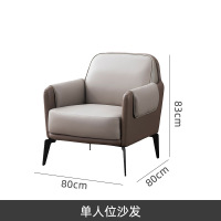 易企采 单人位办公沙发简约皮艺商务小型公寓会客沙发现代简约接待室皮艺沙发