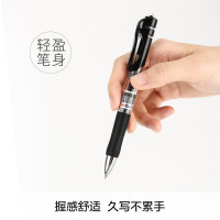 苏宁宜品&晨光K35/0.5mm黑色按动笔12支