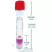 Brood Health 一次性病毒采样管 拓建单人单管 (单位:支)