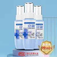 安鲨牌次氯酸消毒液85+30g喷雾剂