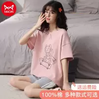 猫人睡衣女夏季纯棉家居服圆领套头薄款可外穿短袖短裤韩版宽松睡裤 99602 M (建议80-100斤)